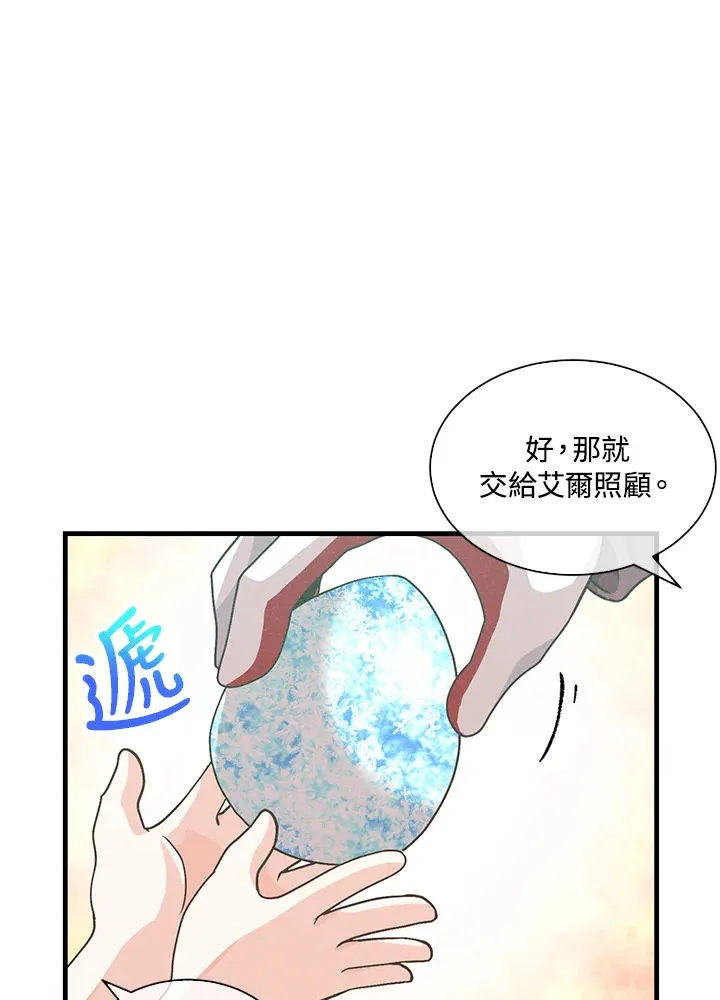 第68话15