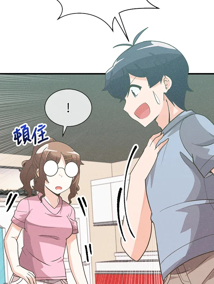 第89话99