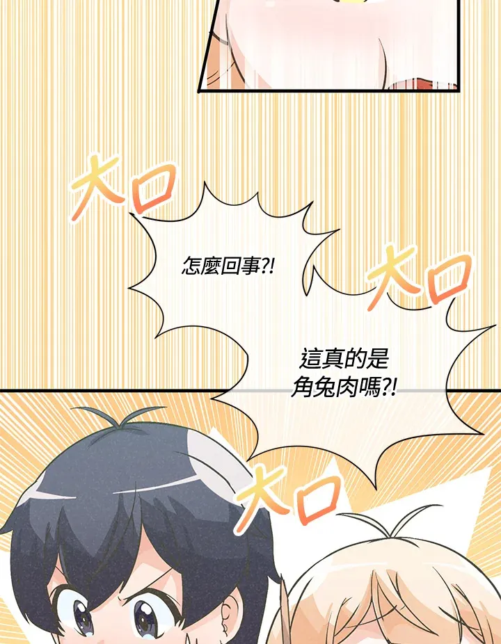 第15话74