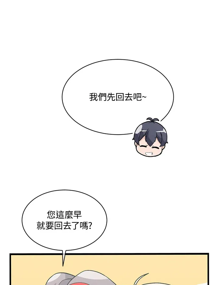 第21话30