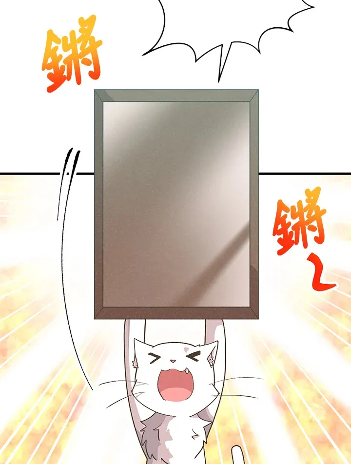 第90话14