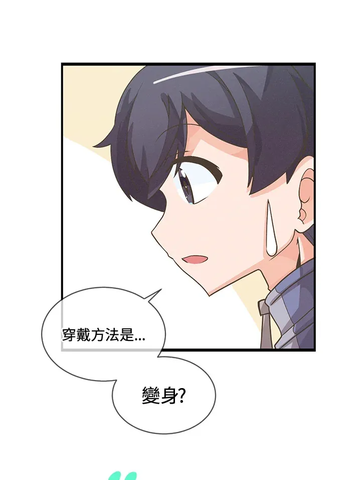 第20话36