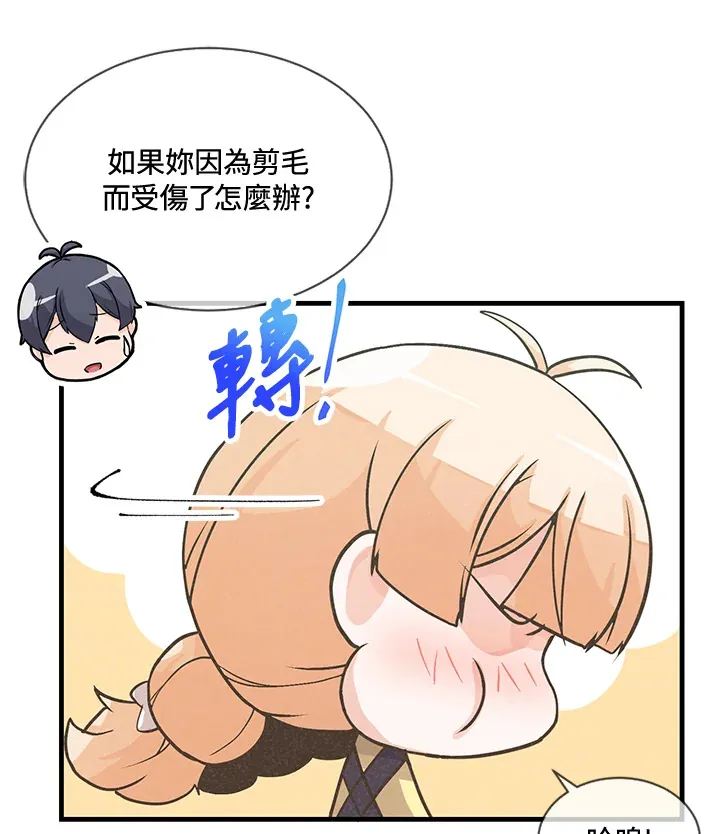 第18话54