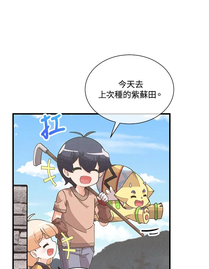 第90话76