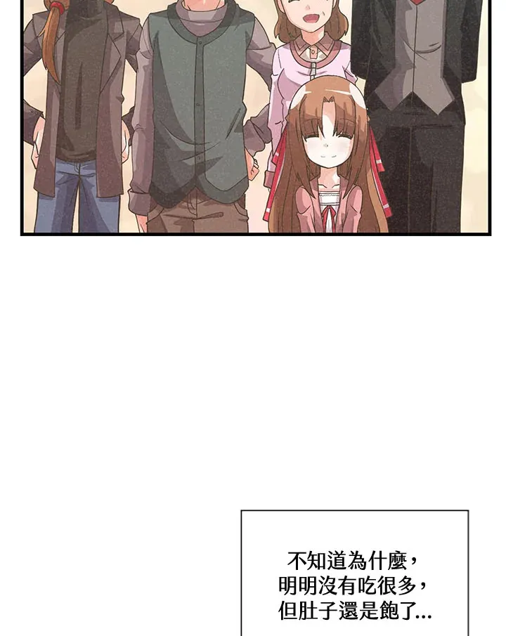 第45话88