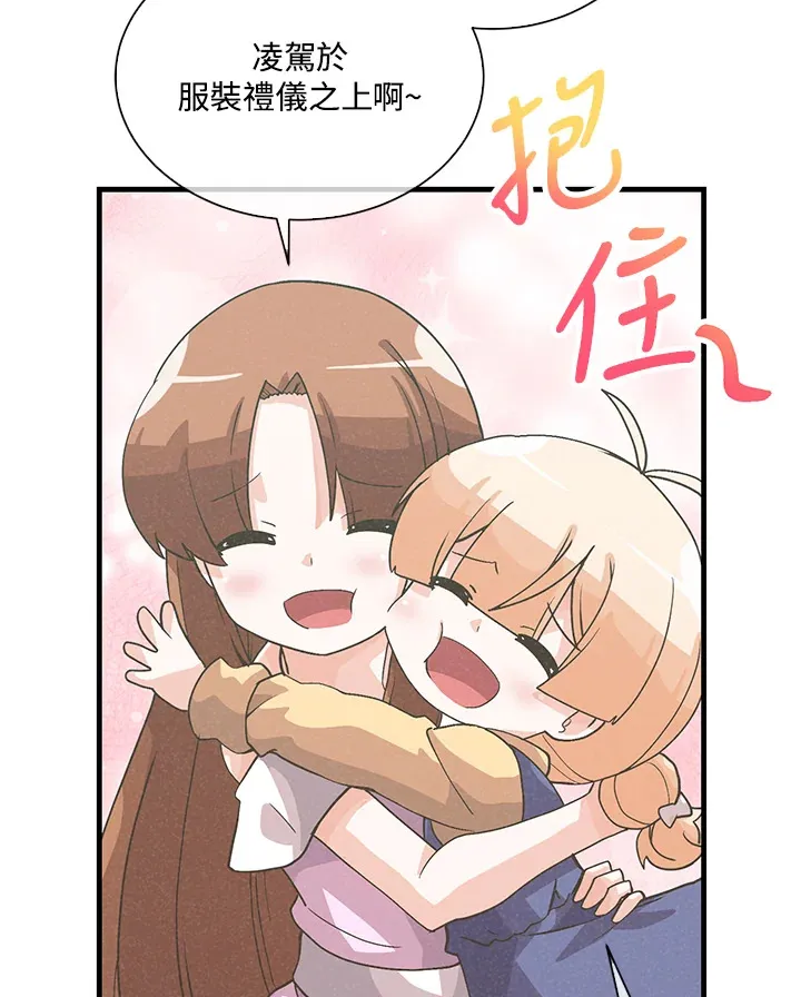 第52话73