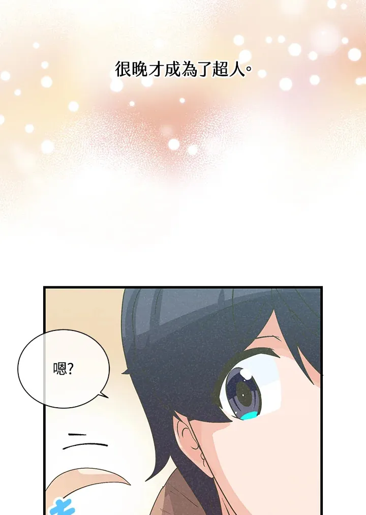 第50话33