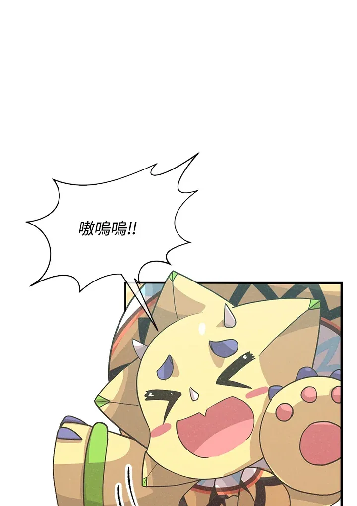 第72话43