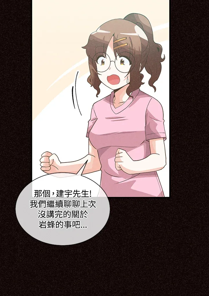第89话12