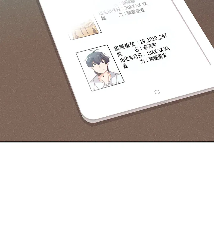 第4话49