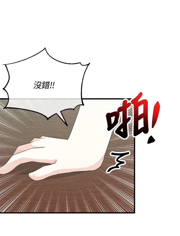 第77话94