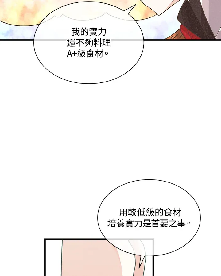 第68话63