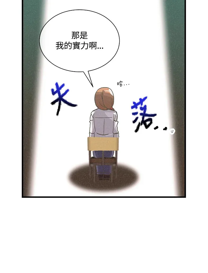 第68话61