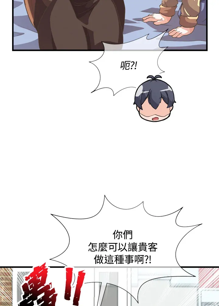 第32话20