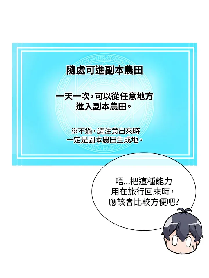 第80话21