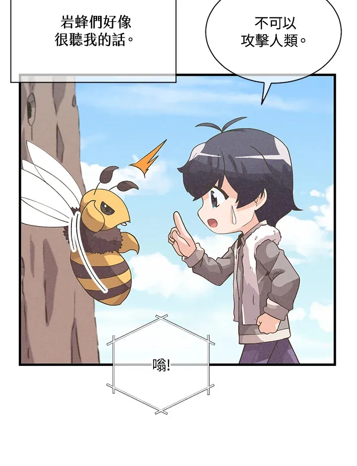 第28话90