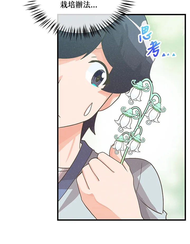 第87话62