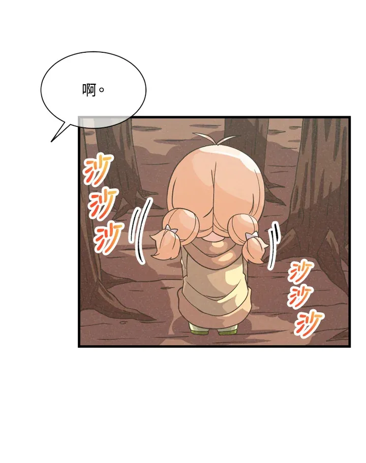 第31话34