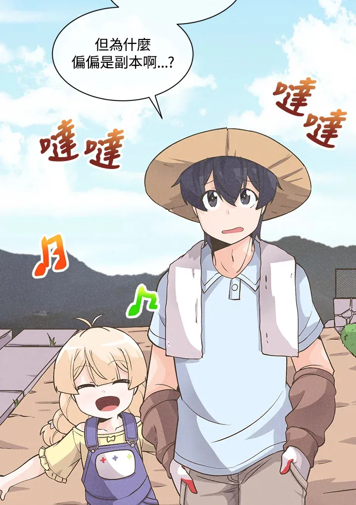 第8话68