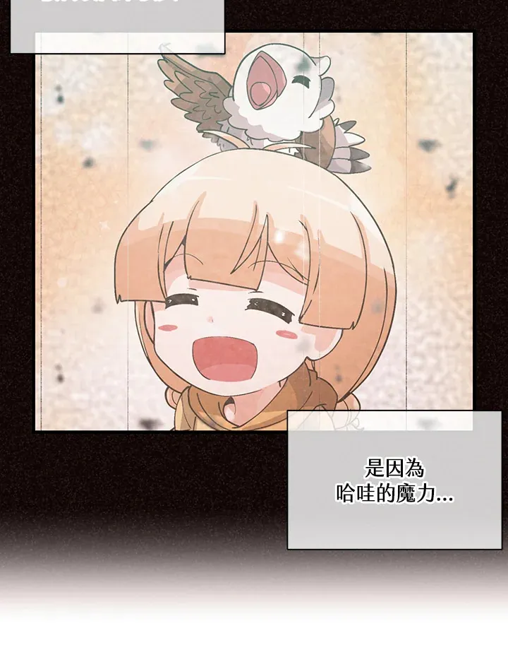 第63话34