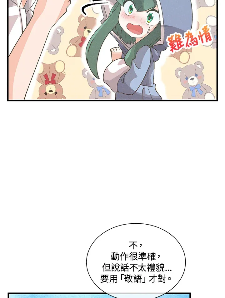 第95话70