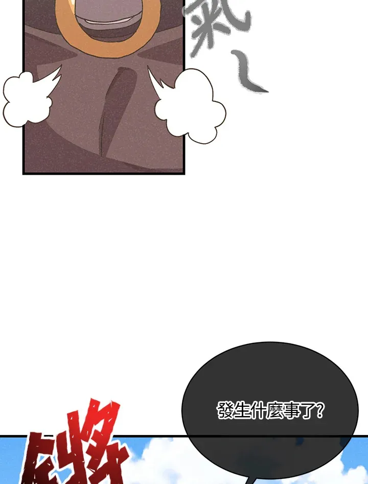 第67话40
