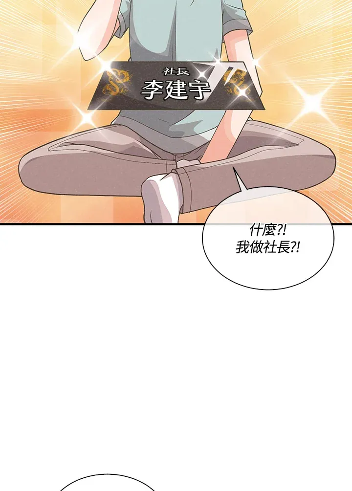 第90话59