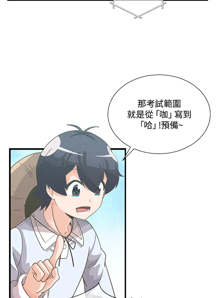 第35话55