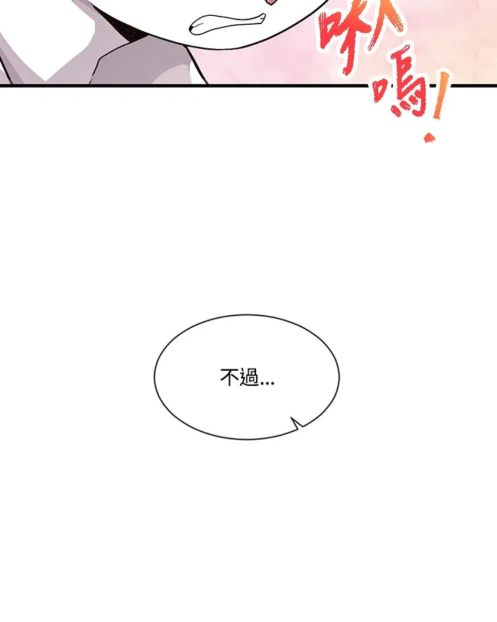 第11话30