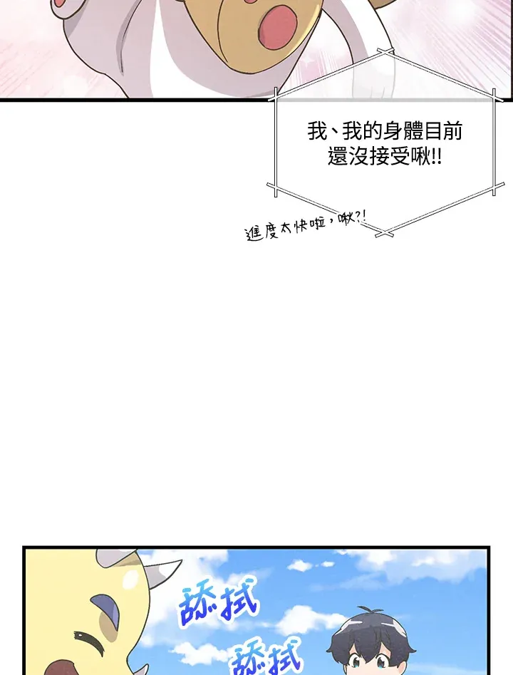 第49话(第1季最终章)74