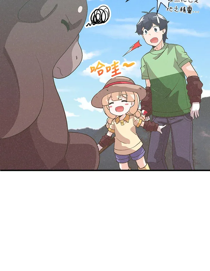 第80话36