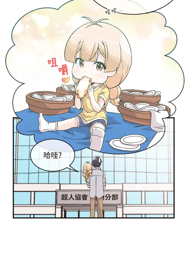 第3话87