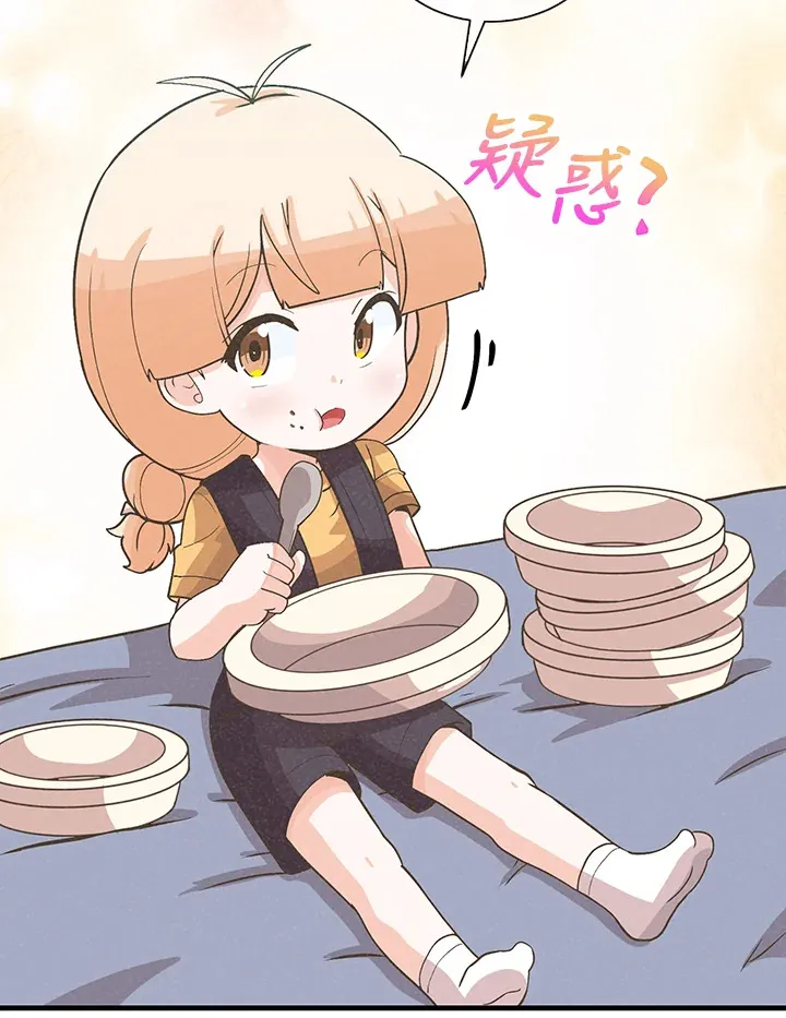 第89话66