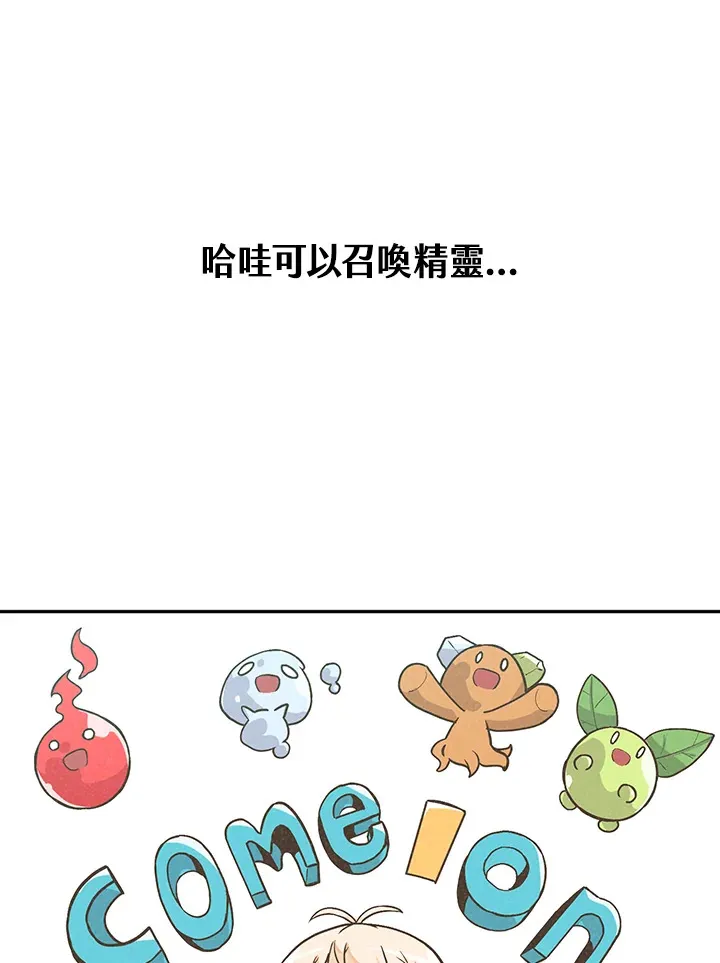 第3话47