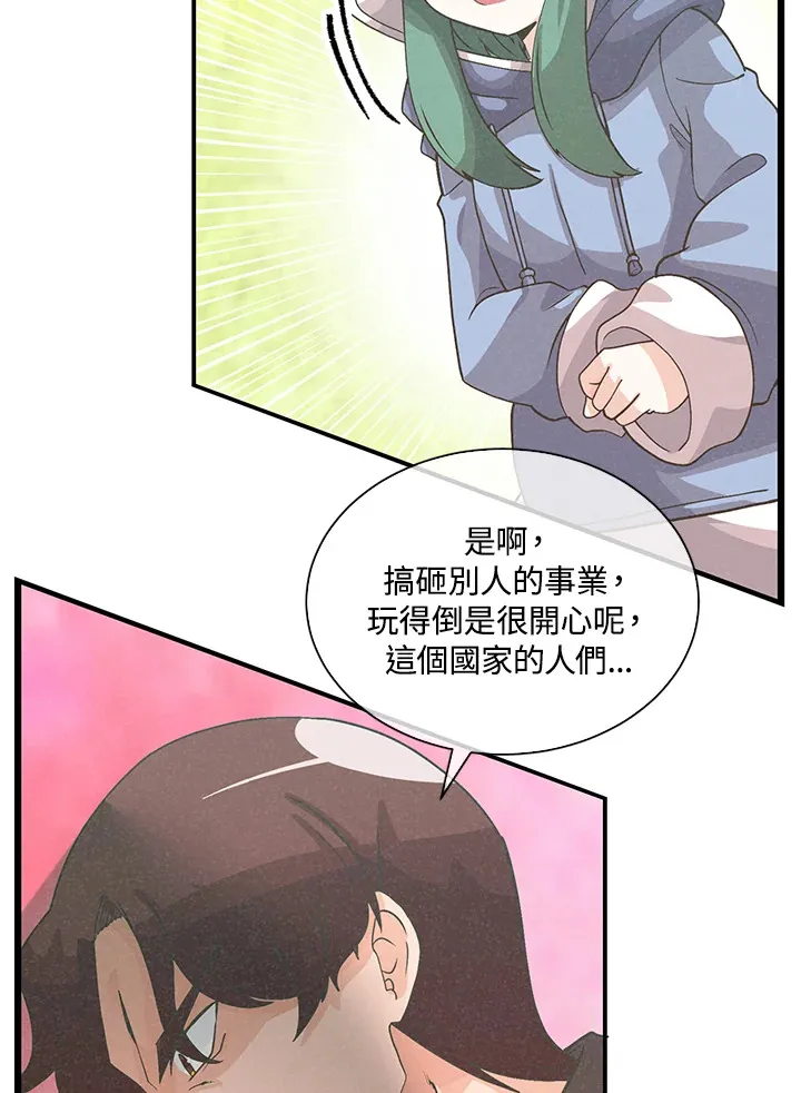 第93话98