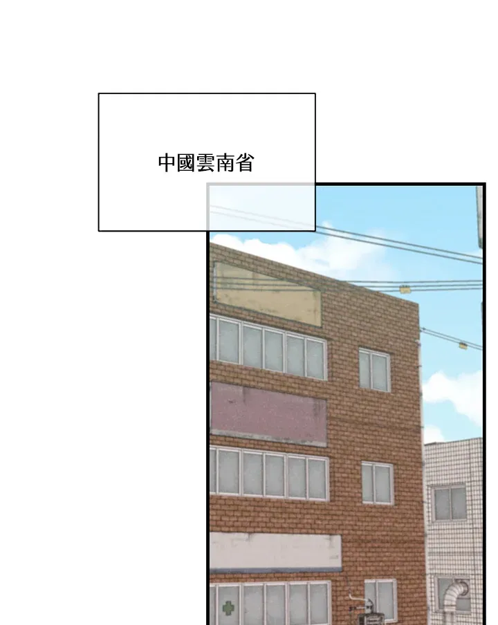 第75话83