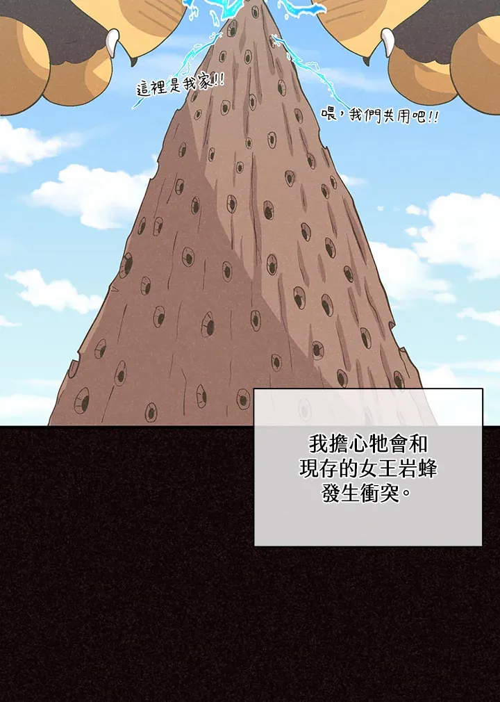 第92话68