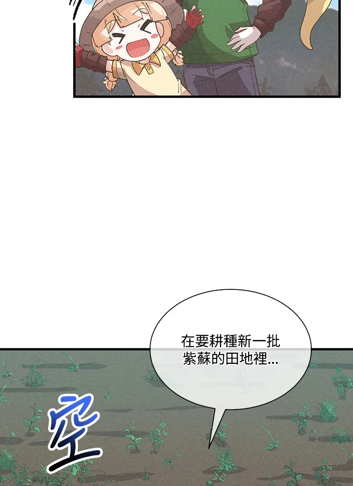 第80话24