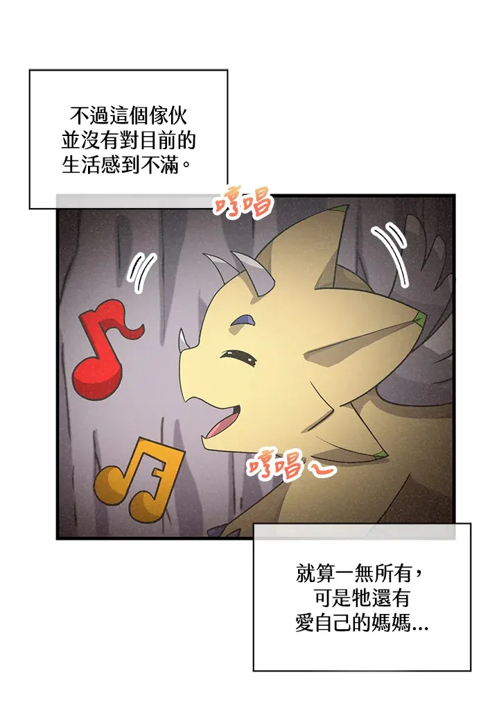 第46话16