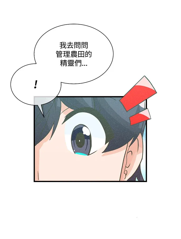 第73话29