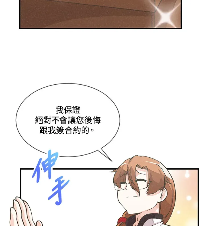 第18话74