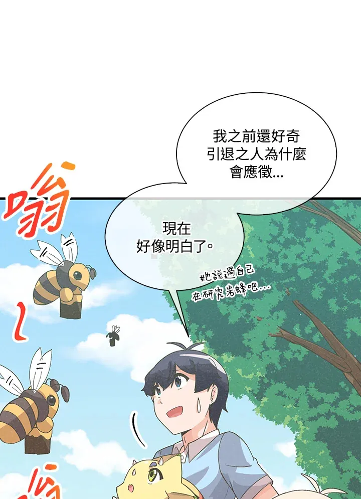 第64话58