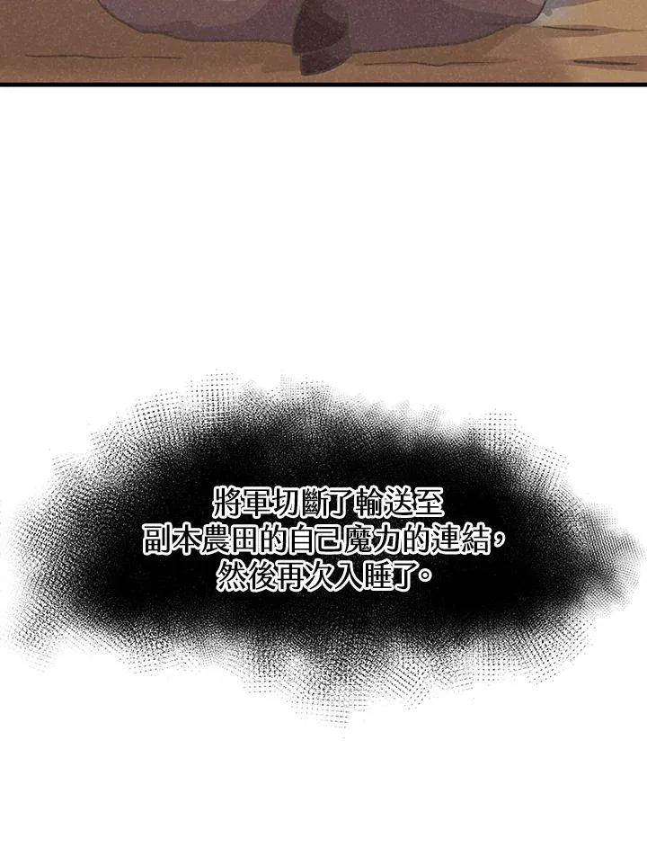 第72话83