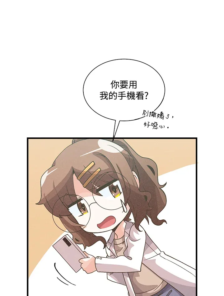 第58话77