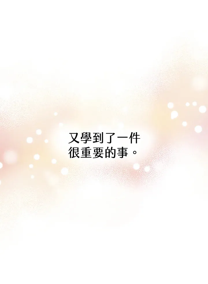 第21话88