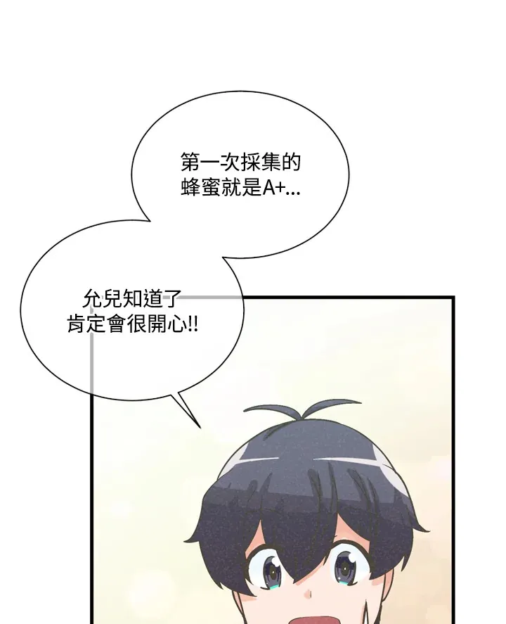 第33话92