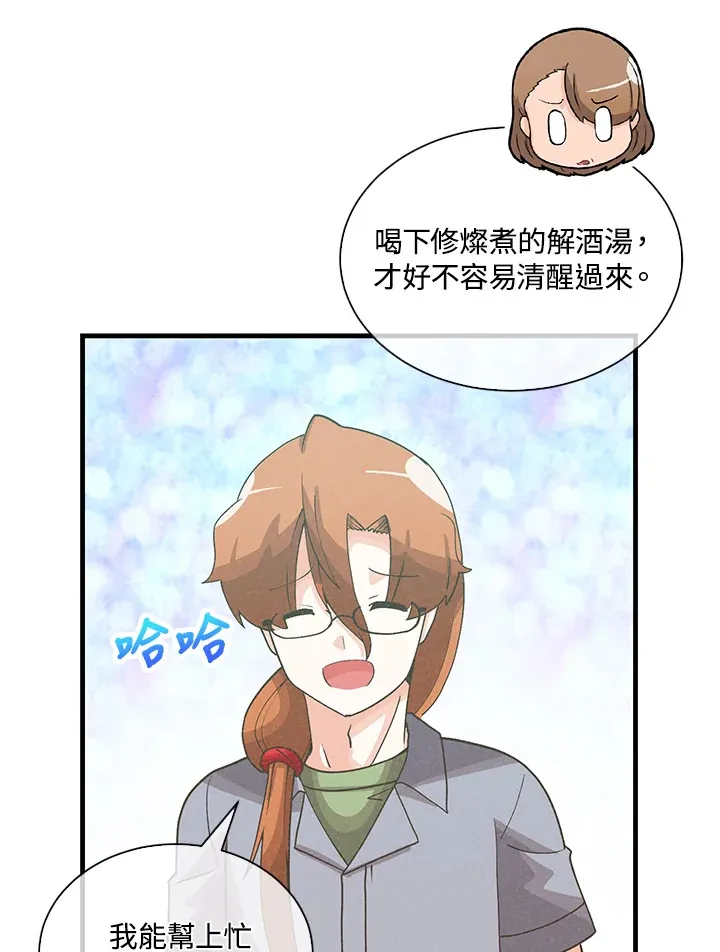 第94话93