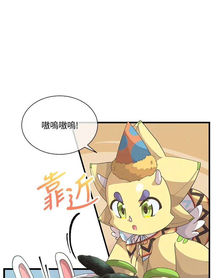 第49话(第1季最终章)23