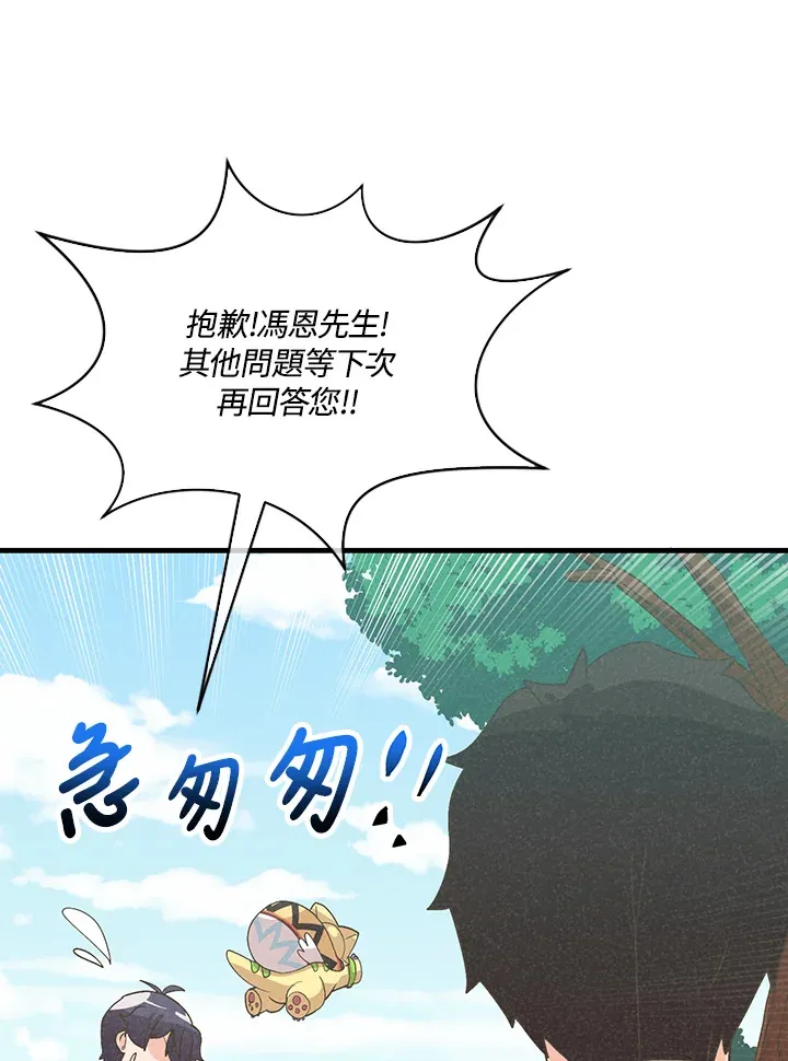第92话93