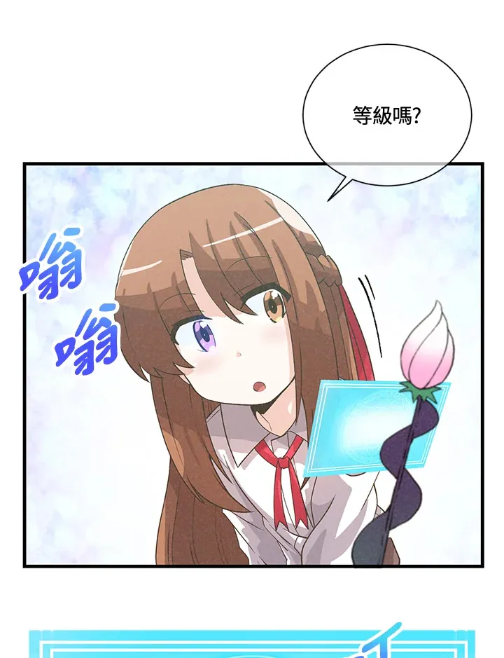 第40话60